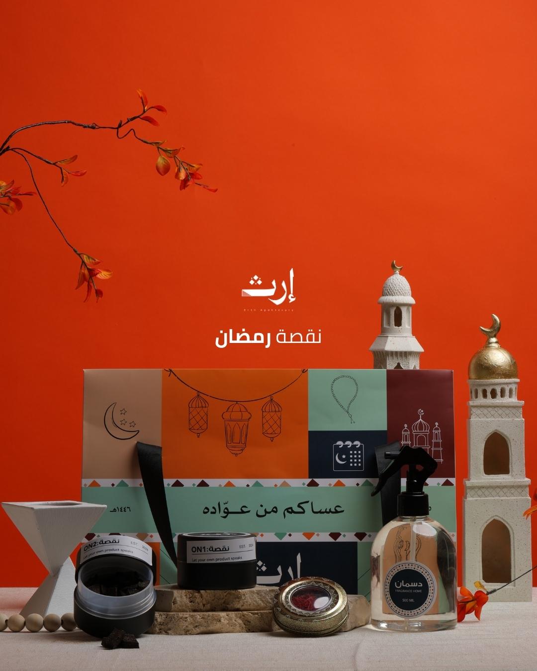 بكج الهدايا